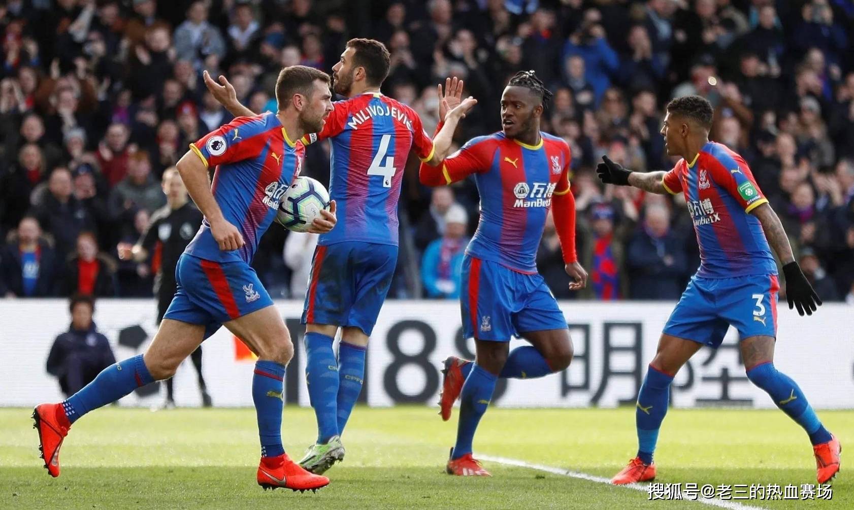 为水晶宫带 为水晶宫带